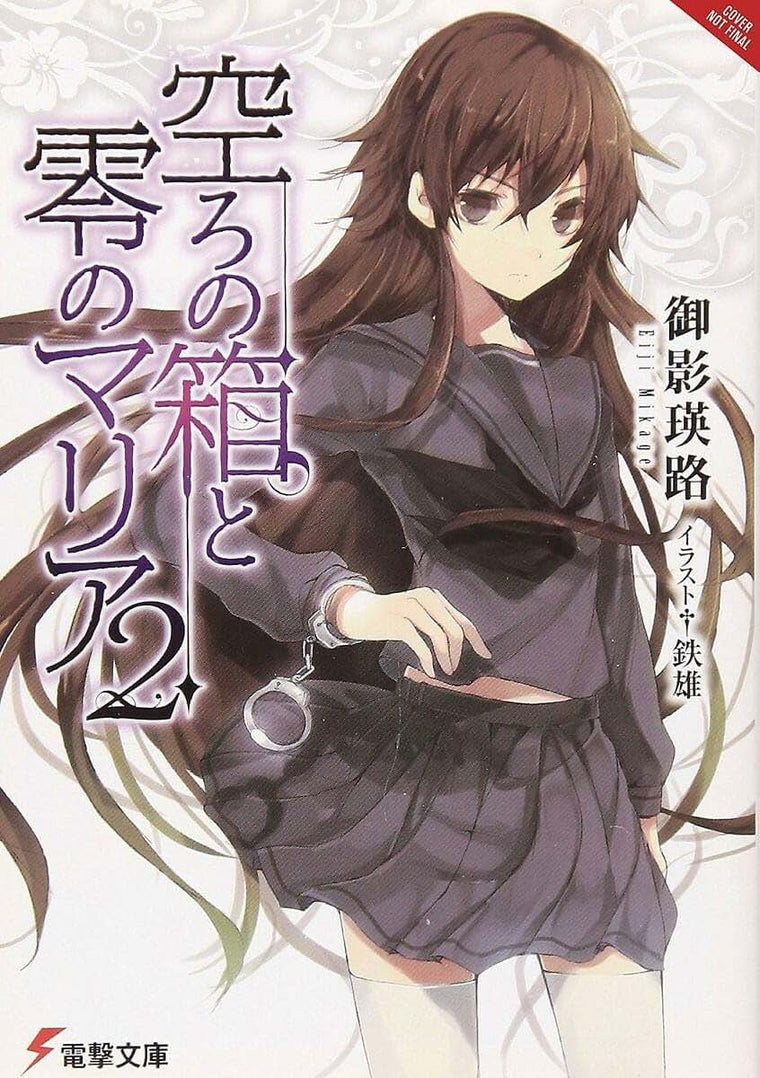 The Empty Box and Zeroth Maria, Vol. 2 (light novel) (The Empty Box and Zeroth Maria, 2)