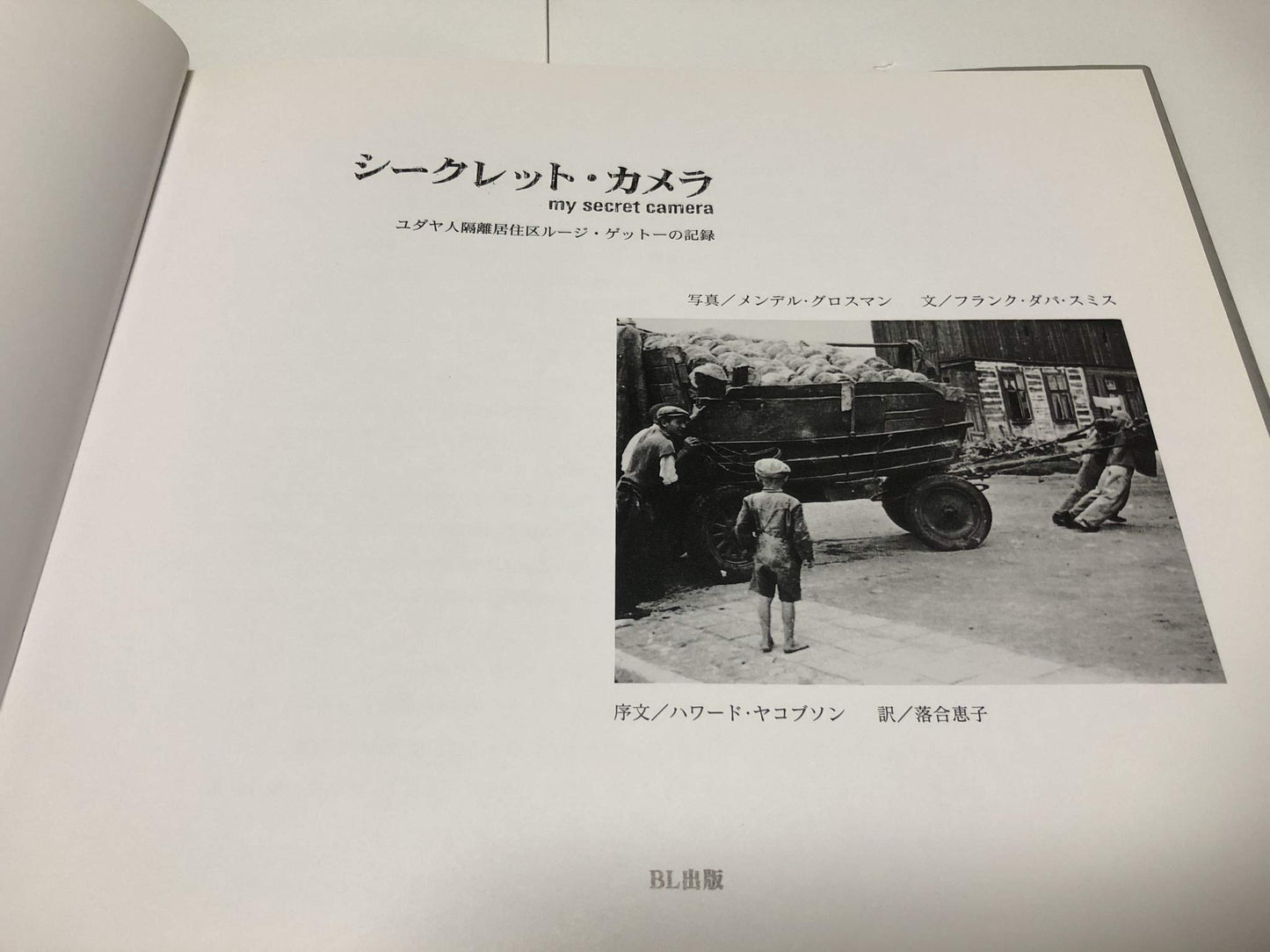 My Secret Camera: Life in the Lodz Ghetto