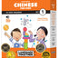 Chinese for Kids Set 1: First Readers Box Set - 10 Beginning Readers with Online Audio  Build Early Confidence for Ages 3-8 (Traditional Chinese - Pinyin Edition) Language Together