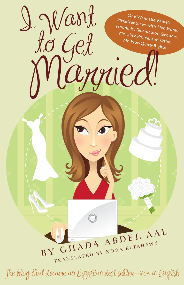 I Want to Get Married!: One Wannabe Brides Misadventures with Handsome Houdinis, Technicolor Grooms, Morality Police, and Other Mr. Not Quite Rights (Emerging Voices from the Middle East)