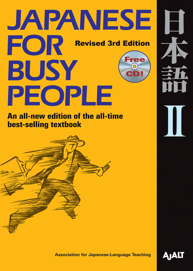 Japanese for Busy People II: Revised 3rd Edition1 CD attache