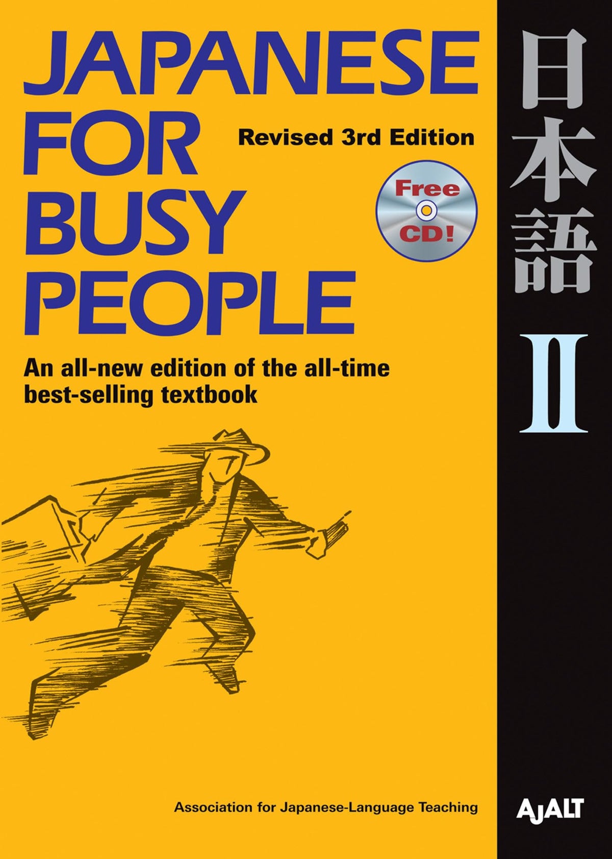Japanese for Busy People II: Revised 3rd Edition1 CD attached (Japanese for Busy People Series)