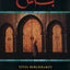 Fez: City of Islam (Islamic Texts Society) by Burckhardt, Ti