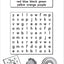 School Zone My First Word Searches Workbook: 48 Pages, Kindergarten, 1st Grade, Activity Pad, Search & Find, Word Puzzles, Ages 5 to 7 (Little Busy Book Series)