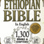 The Most Complete Ethiopian Bible. 157-Book Collection in English: Majestic Edition Including Lost Apocrypha and Rarely Seen Sacred Texts