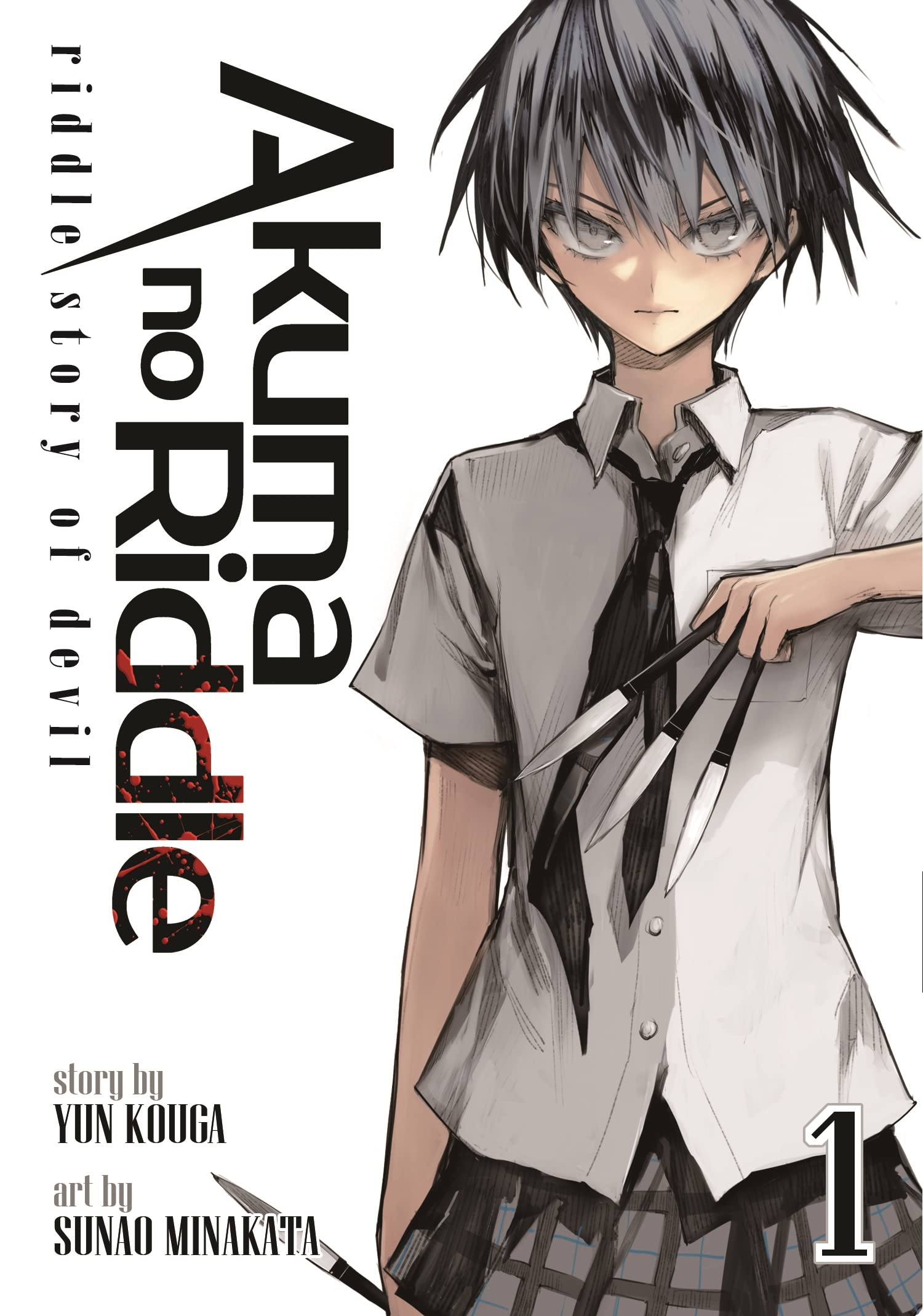Akuma no Riddle Vol. 1: Riddle Story of Devil (Akuma no Riddle: Riddle Story of Devil, 1)