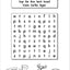 School Zone My First Word Searches Workbook: 48 Pages, Kindergarten, 1st Grade, Activity Pad, Search & Find, Word Puzzles, Ages 5 to 7 (Little Busy Book Series)