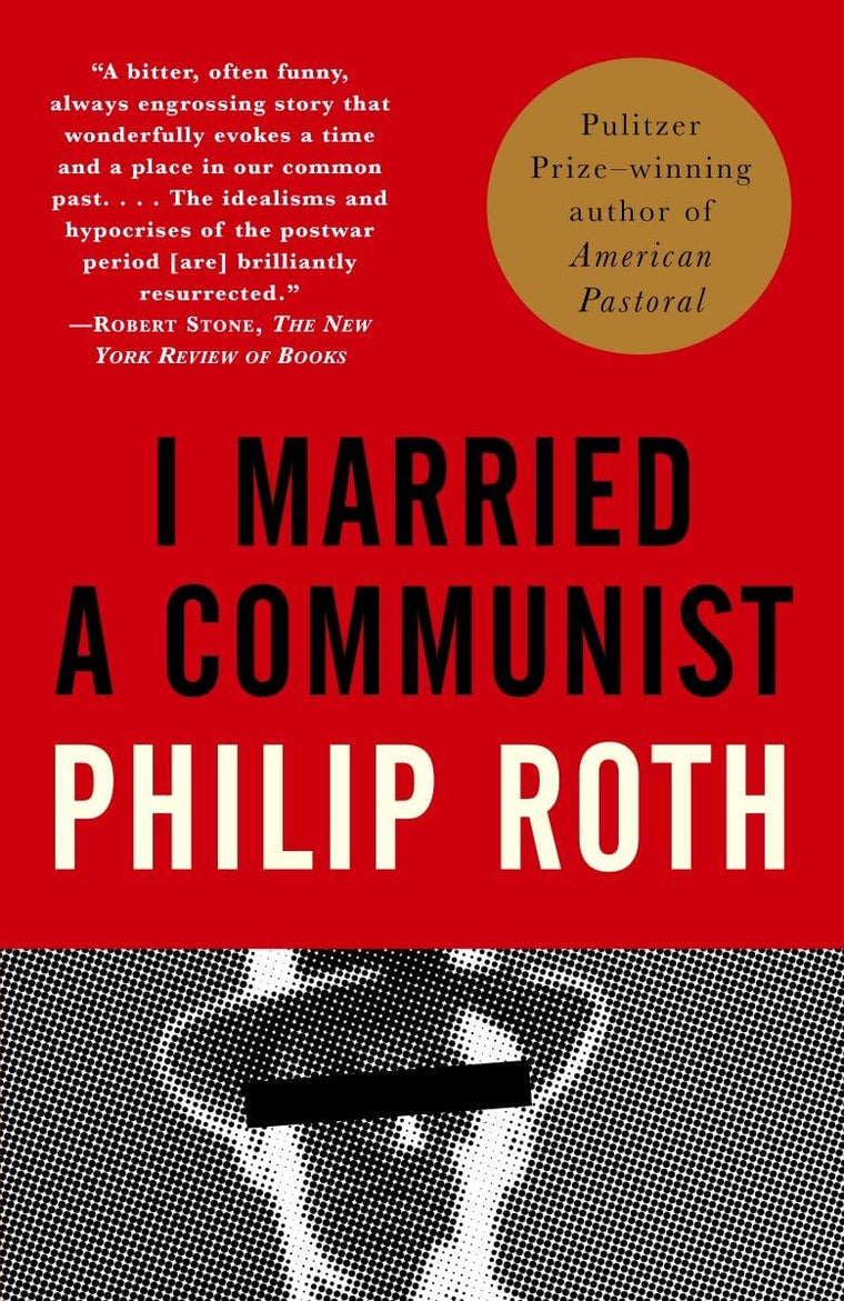 I Married a Communist: American Trilogy (2) (Vintage International)