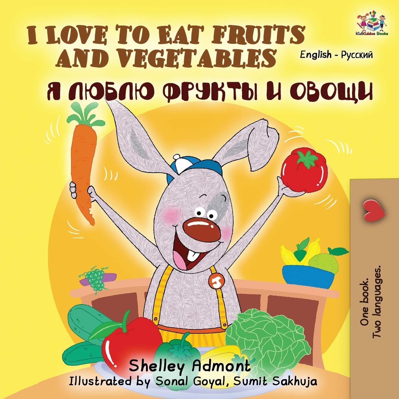 I Love to Eat Fruits and Vegetables (English Russian Bilingual Book) (English Russian Bilingual Collection) (Russian Edition)