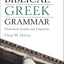An Introduction to Biblical Greek Grammar: Elementary Syntax and Linguistics