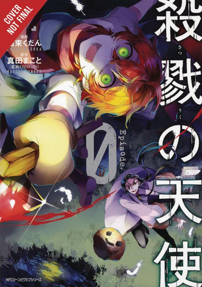 Angels of Death Episode.0, Vol. 3 (Angels of Death Episode.0, 3)