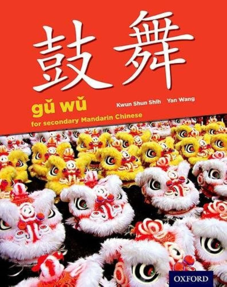 Gu Wu for Secondary Chinese Mandarin: Student Book & CD-ROM (IB Diploma Program)