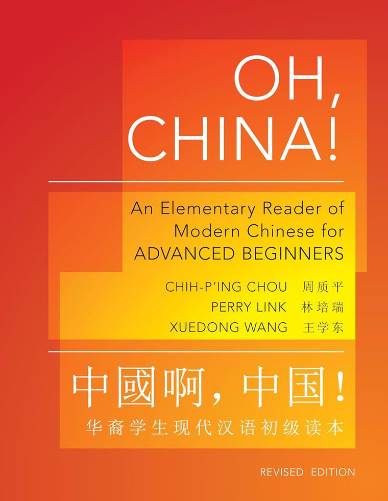 Oh, China!: An Elementary Reader of Modern Chinese for Advan