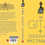 MY GITA