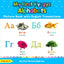 My First Kyrgyz Alphabets Picture Book with English Translations: Bilingual Early Learning & Easy Teaching Kyrgyz Books for Kids (Teach & Learn Basic Kyrgyz words for Children)