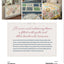Home & Hearth: Quilts and More to Cozy Up Your Decor (A Quilting Life)