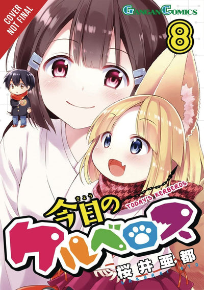 Today's Cerberus, Vol. 8 (Today's Cerberus, 8)