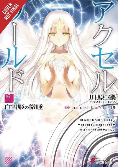 Accel World, Vol. 16 (light novel): Snow White's Slumber (Accel World, 16)