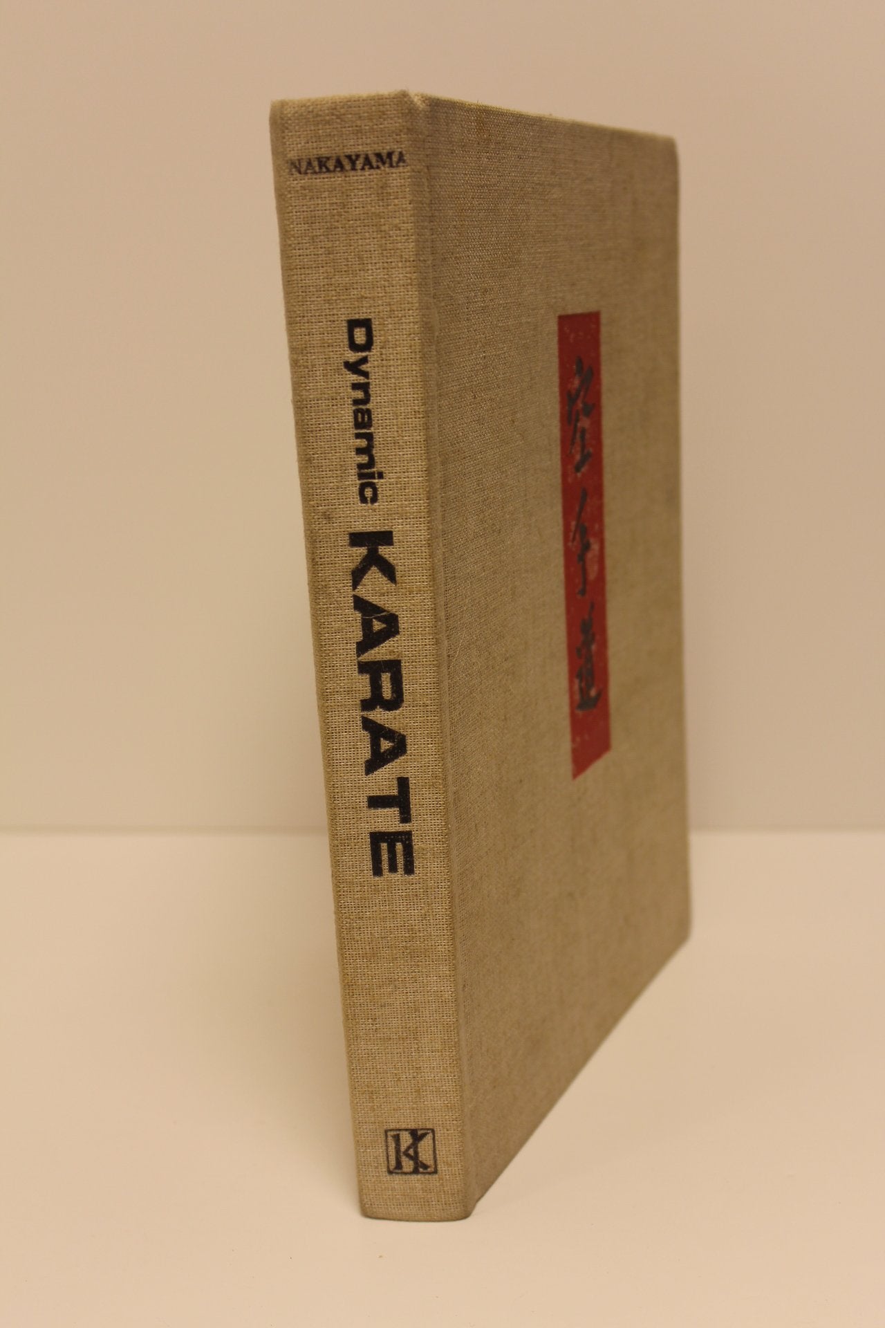 Dynamic Karate by Masatoshi Nakayama
