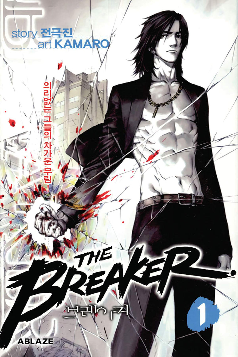 The Breaker Omnibus Vol 1 (BREAKER OMNIBUS GN)