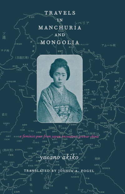 Travels in Manchuria and Mongolia