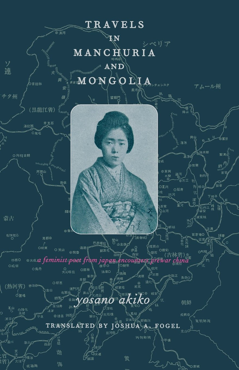 Travels in Manchuria and Mongolia
