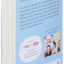 Dumpling Days (A Pacy Lin Novel, 3)