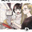 How Do We Relationship?, Vol. 9 (9)