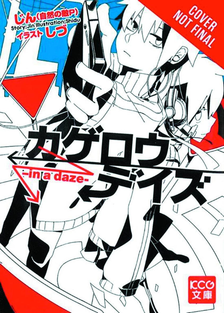 Kagerou Daze, Vol. 1: In a Daze - light novel (Kagerou Daze, 1)