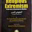 Religious Extremism in the Lives of Contemporary Muslims