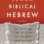 Learn Biblical Hebrew