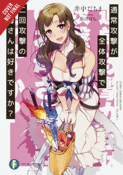 Do You Love Your Mom and Her Two-Hit Multi-Target Attacks?, Vol. 1 (light novel) (Do You Love Your Mom and Her Two-Hit Multi-Target Attacks? (light novel), 1)