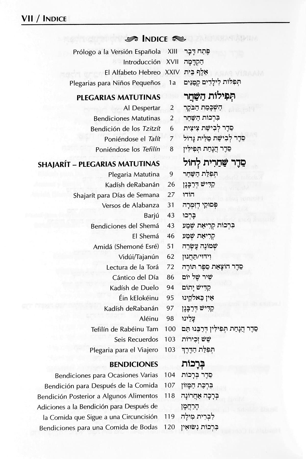 Sidur Tehilat Hashem Completo. Hebreo - Espanol - Fonetica E Instrucciones. Tamano Mediano (Spanish Language)
