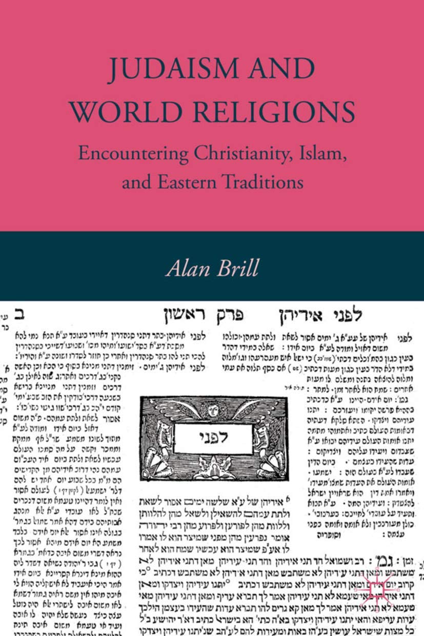 Judaism and World Religions: Encountering Christianity, Islam, and Eastern Traditions