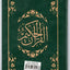 The Qur'an with Annotated Interpretation in Modern English