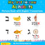 My First Hebrew Alphabets Picture Book with English Translations: Bilingual Early Learning & Easy Teaching Hebrew Books for Kids (Teach & Learn Basic Hebrew Words for Children)