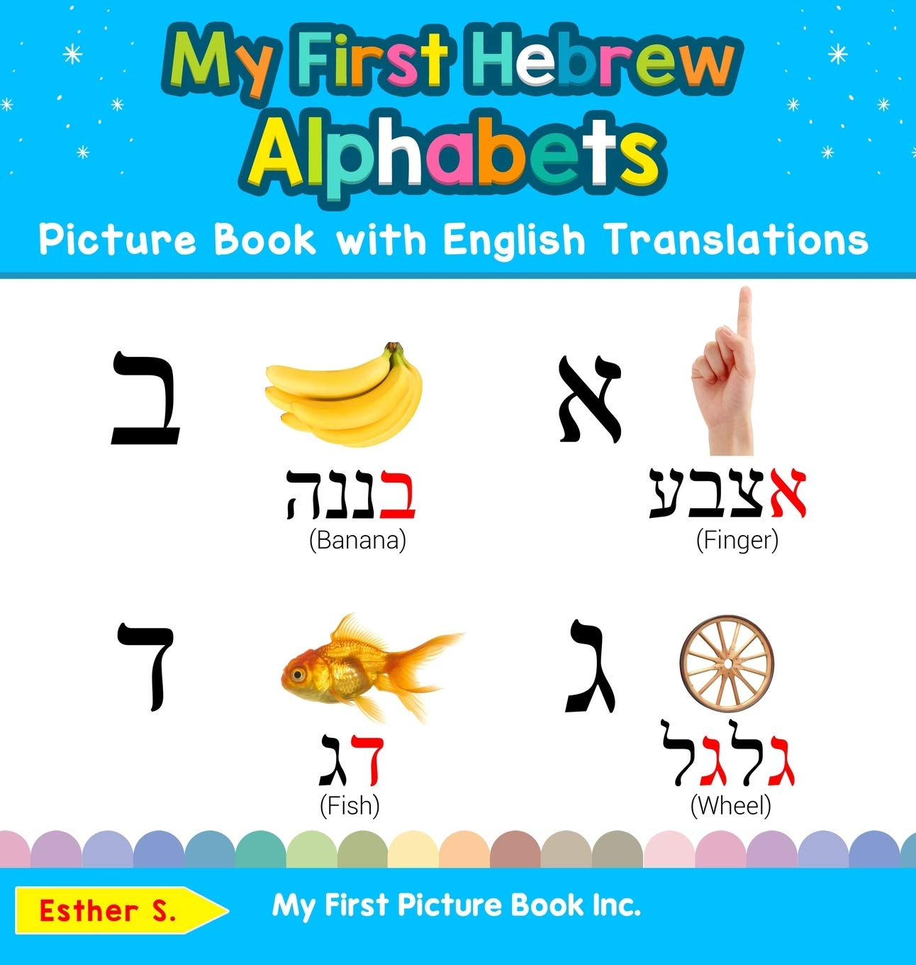 My First Hebrew Alphabets Picture Book with English Translations: Bilingual Early Learning & Easy Teaching Hebrew Books for Kids (Teach & Learn Basic Hebrew Words for Children)