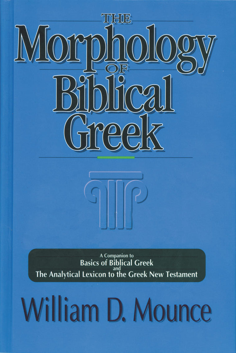 Morphology of Biblical Greek, The