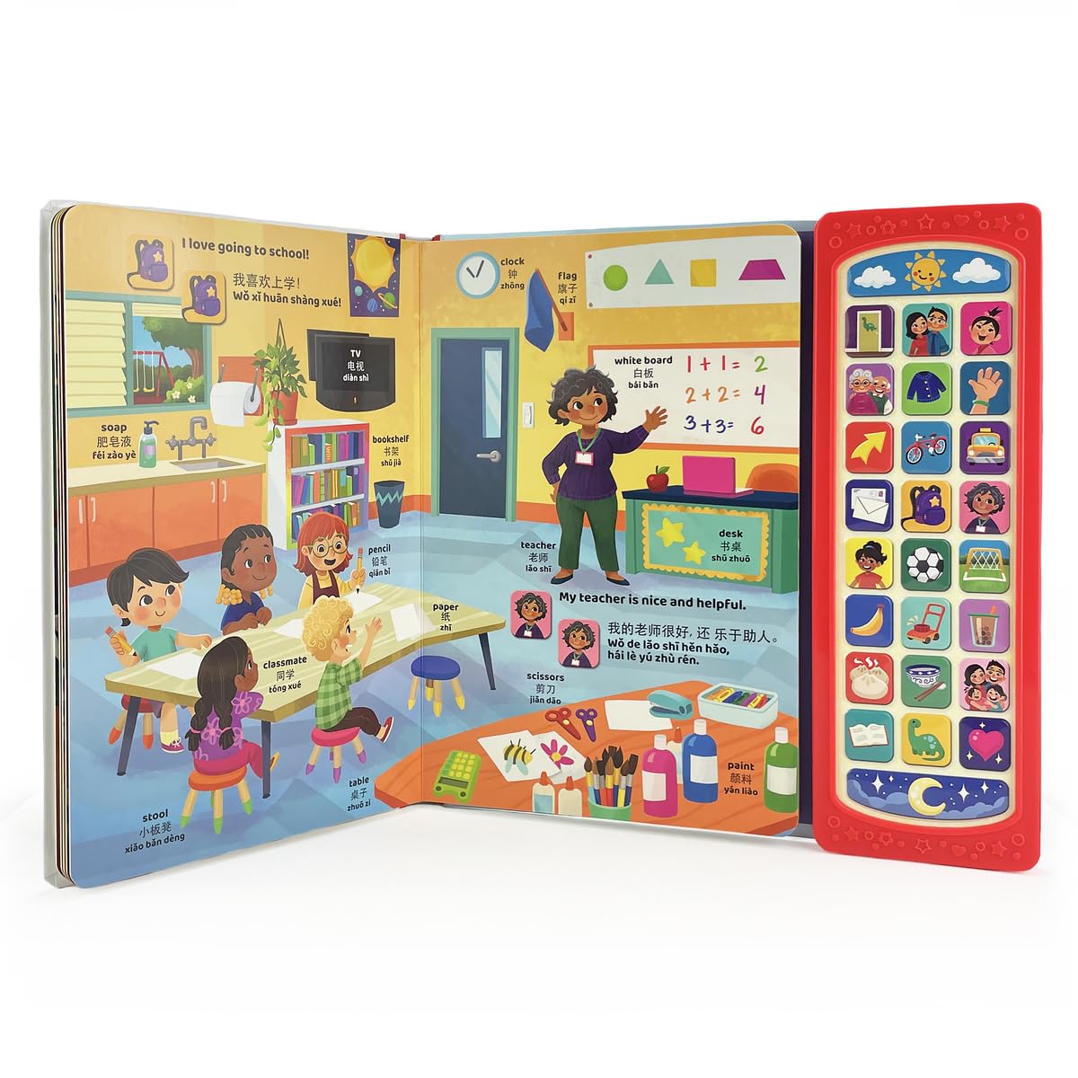 Language Explorers: Hello! Ni Hao! Bilingual English Mandarin/Chinese Sound Book for Children and Preschoolers: Early Learning Practice Dual Language (Chinese and English Edition)