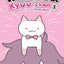 Wonder Cat Kyuu-chan Vol. 1