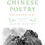 Classical Chinese Poetry: An Anthology by Hinton, David