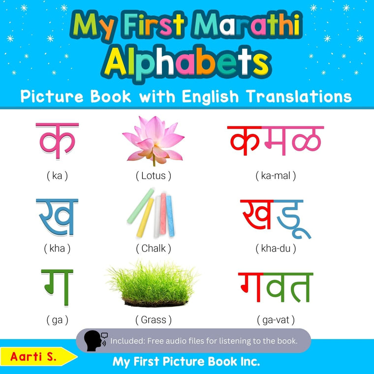 My First Marathi Alphabets Picture Book with English Translations: Bilingual Early Learning & Easy Teaching Marathi Books for Kids (Teach & Learn Basic Marathi words for Children)