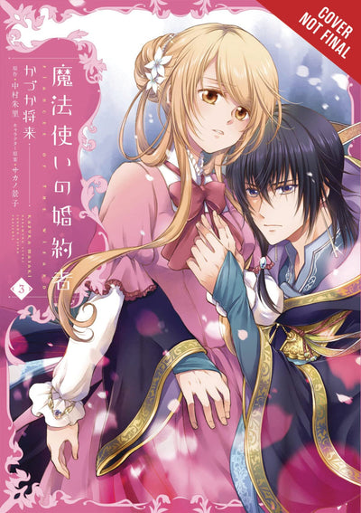 Fiancée of the Wizard, Vol. 3 (Volume 3) (Fianc?e of the Wizard, 3)