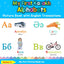 My First Kazakh Alphabets Picture Book with English Translations: Bilingual Early Learning & Easy Teaching Kazakh Books for Kids (Teach & Learn Basic Kazakh Words for Children)