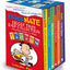 Bigger Than Ever Collection (Big Nate) (Big Nate)