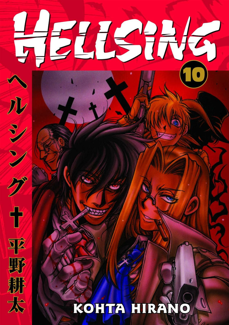 Hellsing 10 by Kohta Hirano