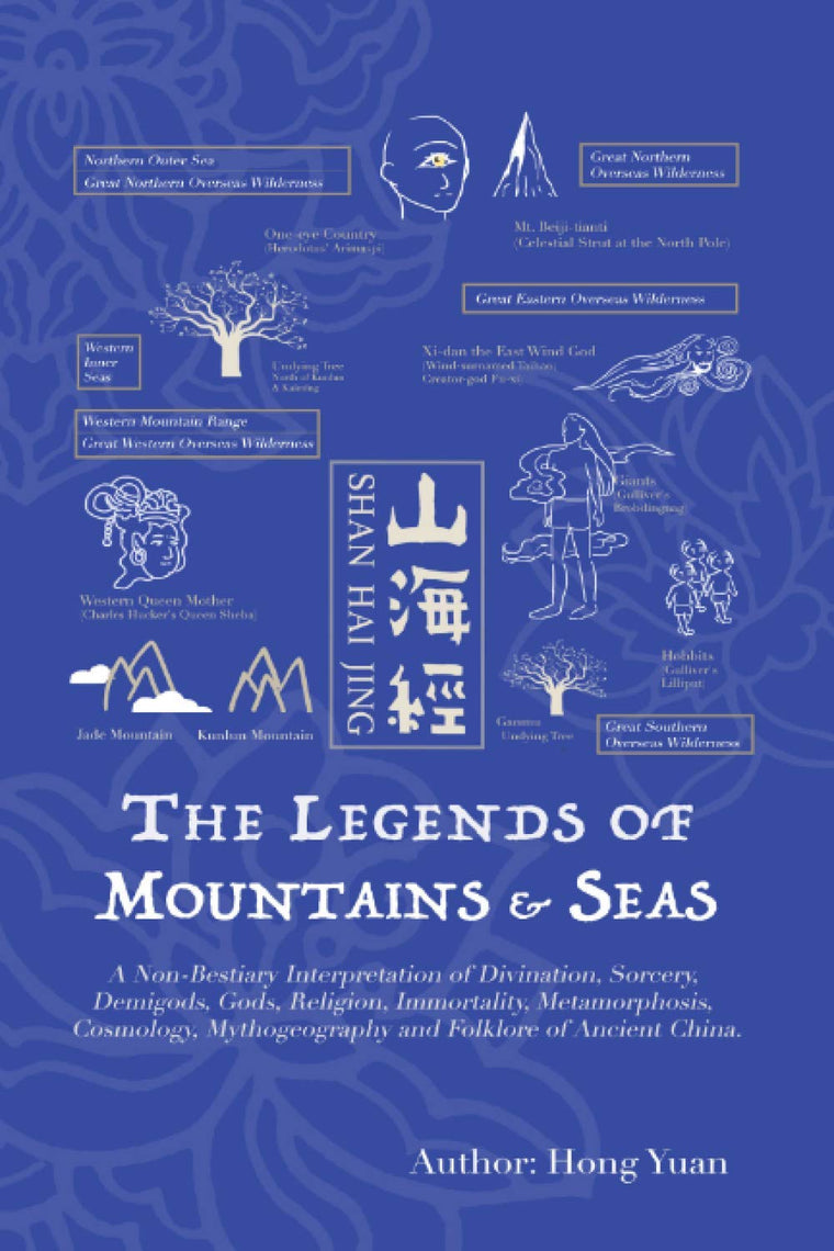 The Legends of Mountains & Seas: A Non-Bestiary Interpretation of Divination, Sorcery, Demigods, Gods, Religion, Immortality, Metamorphosis, ... Cosmology, Mythogeography & Theology)