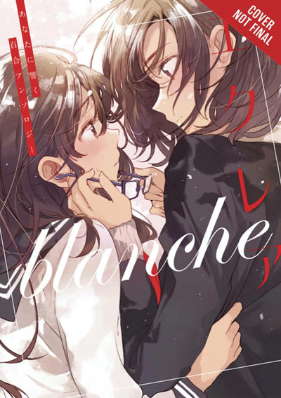 clair Blanche: A Girls' Love Anthology That Resonates in Your Heart (clair: A Girls' Love Anthology That Resonates in Your Heart, 2)