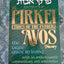 The Pirkei Avos Treasury: Ethics of the Fathers : The Sages' Guide to Living With an Anthologized Commentary and Anecdotes