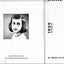 Anne Frank in the World, 1929-1945 / De Wereld van Anne Frank, 1929-1945 (English and Dutch Edition)